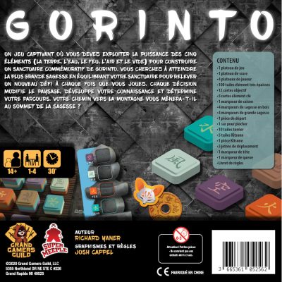 gorinto3