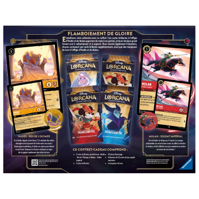 982063_DLC_S1_FR_MediaAlerts_GiftSet_3