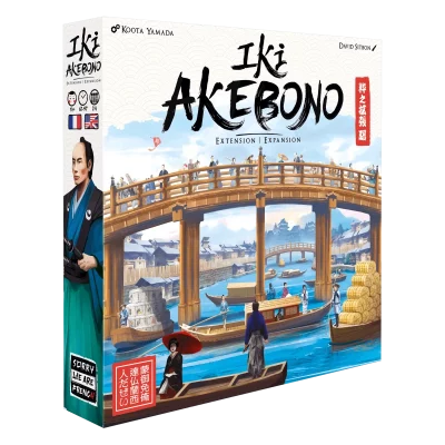 akebono pochette-gigamic